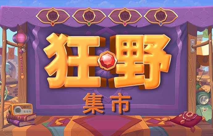 必一体育下载