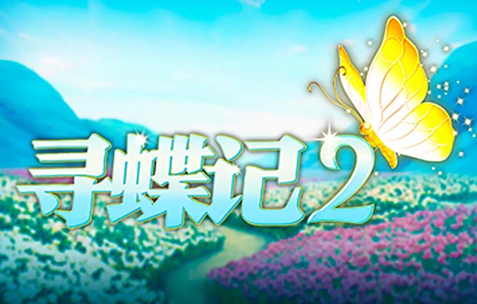 澳门一肖一码期期准中选料